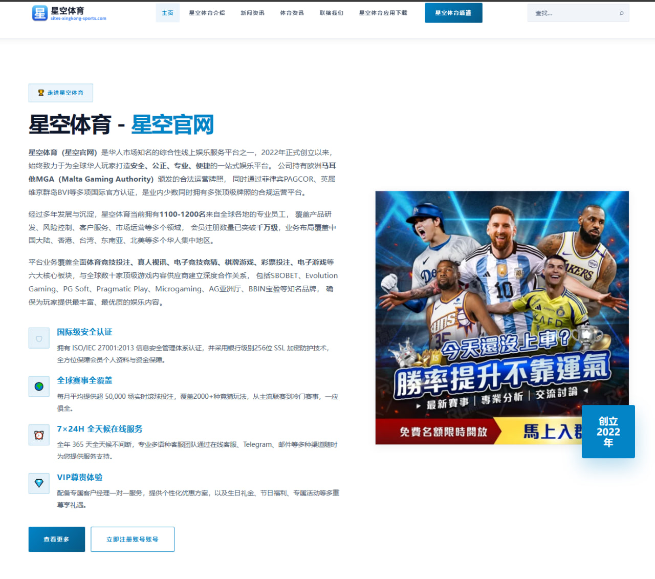 CBA选秀大会四川队状元签选中后卫谢智杰，组织能力出色成未来核心